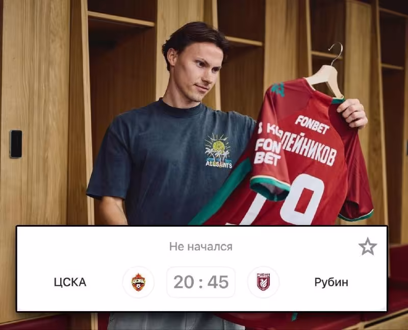 Ivan Oleynikov CSKA safida debyut qilishi mumkin