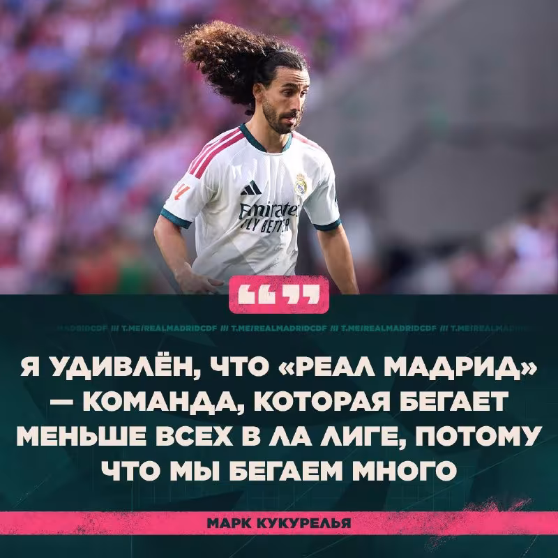 Mark Kukurelya: "Statistikani yaxshilashimiz kerak"