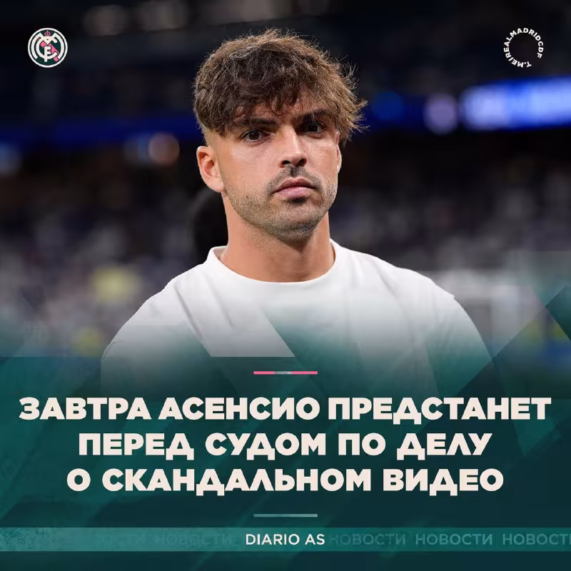 Asensio ayblovlardan xalos bo'lishi mumkin