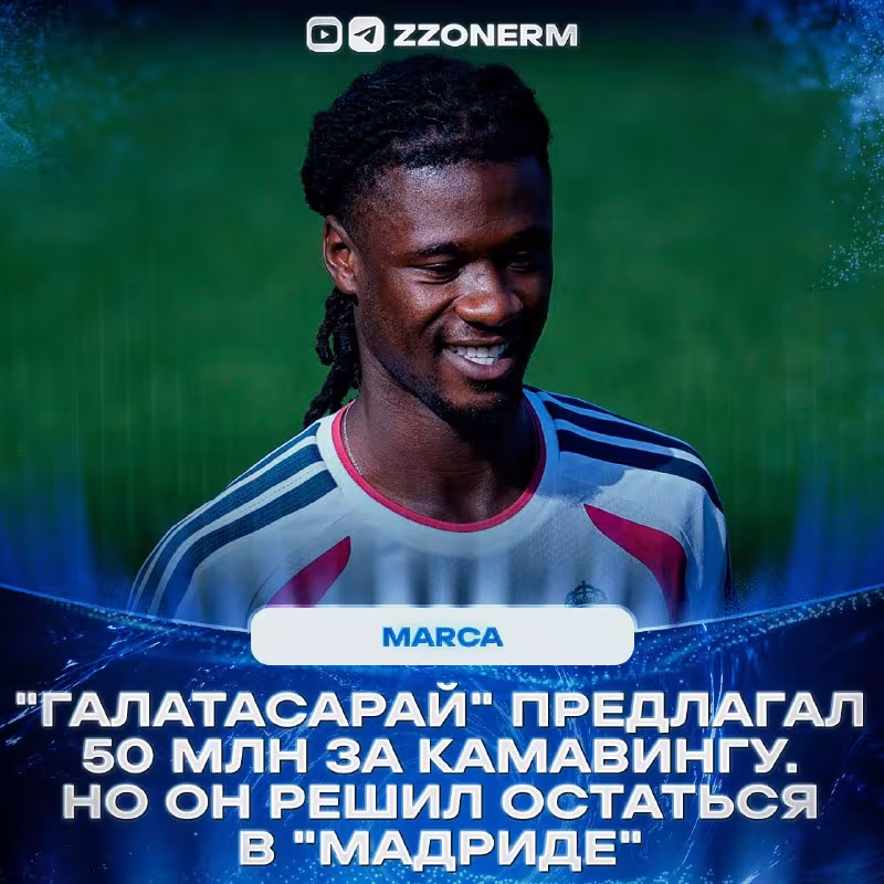 Eduardo Kamavinga «Galatasaroy» taklifini rad etdi