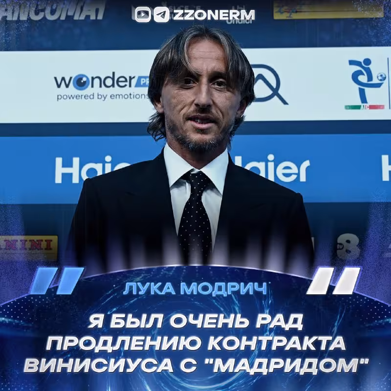 Luka Modrich: "Real Madrid - mening uyim"