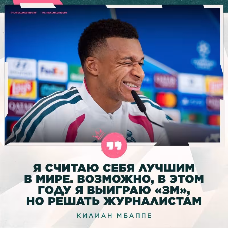 Kilian Mbappe «Inter»ga qarshi o'yin oldidan matbuot anjumanida ishtirok etdi