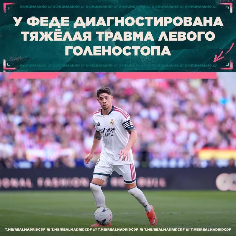 Federiko Valverde jarohat oldi