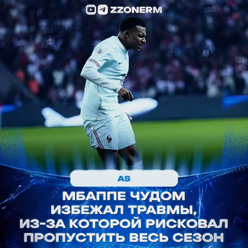 Kilian Mbappe jarohati sabab "Vilyarreal"ga qarshi o'yinni o'tkazib yuborishi mumkin