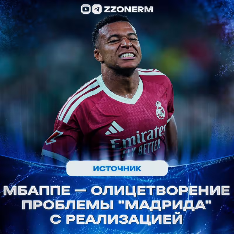 Real Madrid va Barselona hujum samaradorligi: raqamlar nimani ko'rsatmoqda?