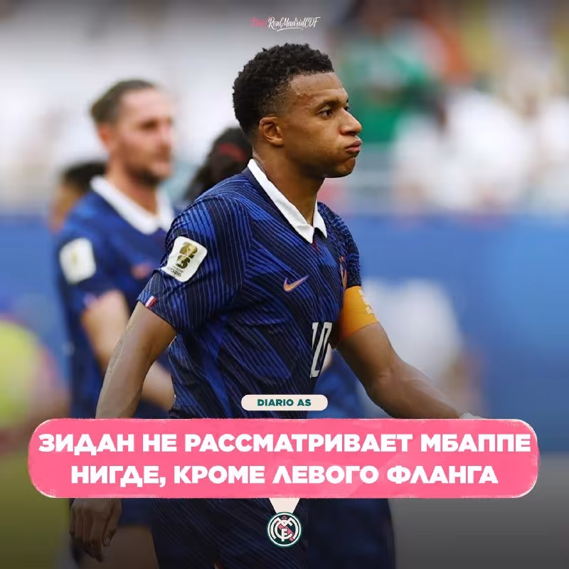 Zidan Mbappe uchun yangi pozitsiyani tanladi
