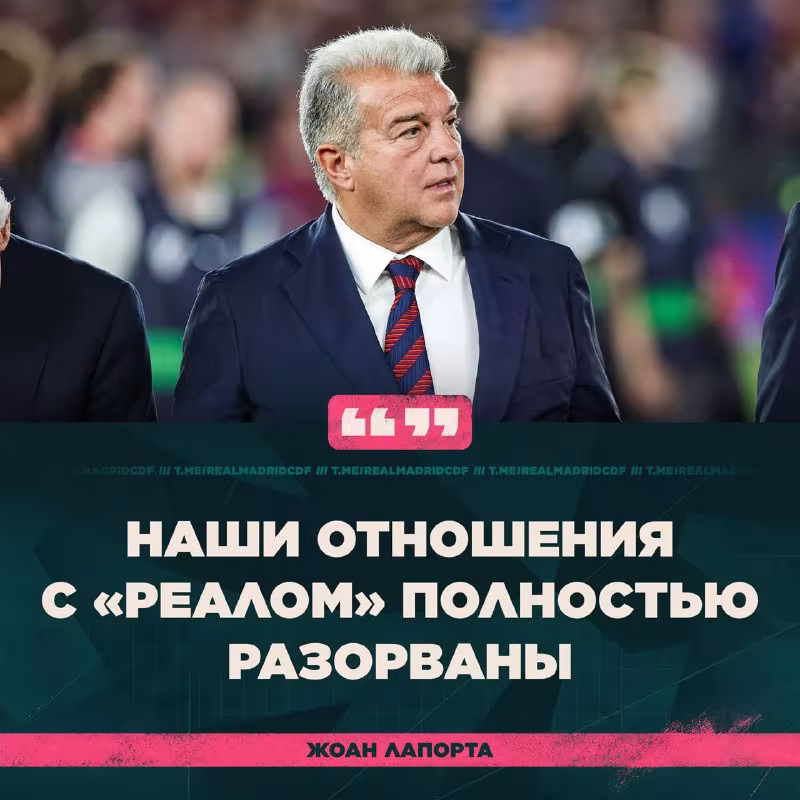 Joan Laporta: "Real Madrid" har doim bizga qarshi chiqadi