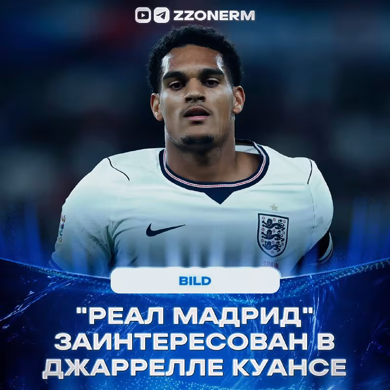Real Madrid Jarell Quansah transferiga qiziqish bildirmoqda