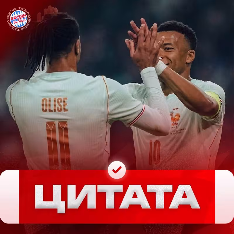 Kilian Mbappe Maykl Olise haqidagi mish-mishlarga munosabat bildirdi