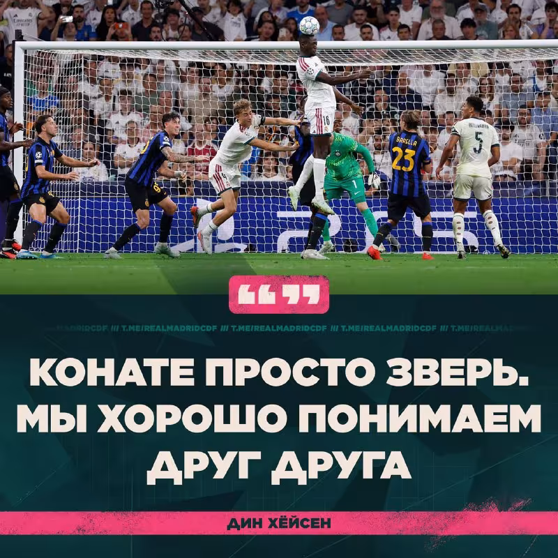 Din Xoysen: "Mourinyo menga juda katta yordam bermoqda"