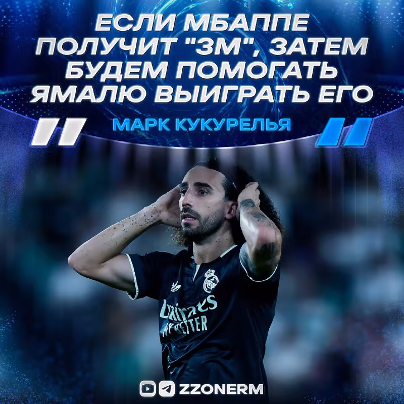 Kukurelya: "Real Madrid"ga o'tganimdan xursandman"