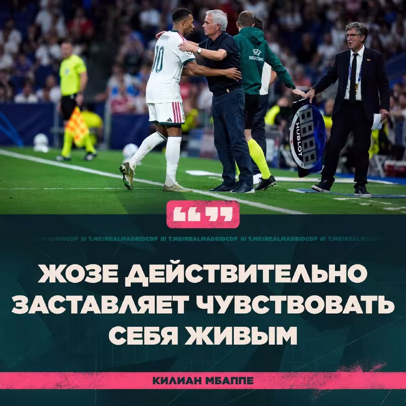 Kilian Mbappe: Mourinyu o'ziga xos his qilishga majbur qiladi
