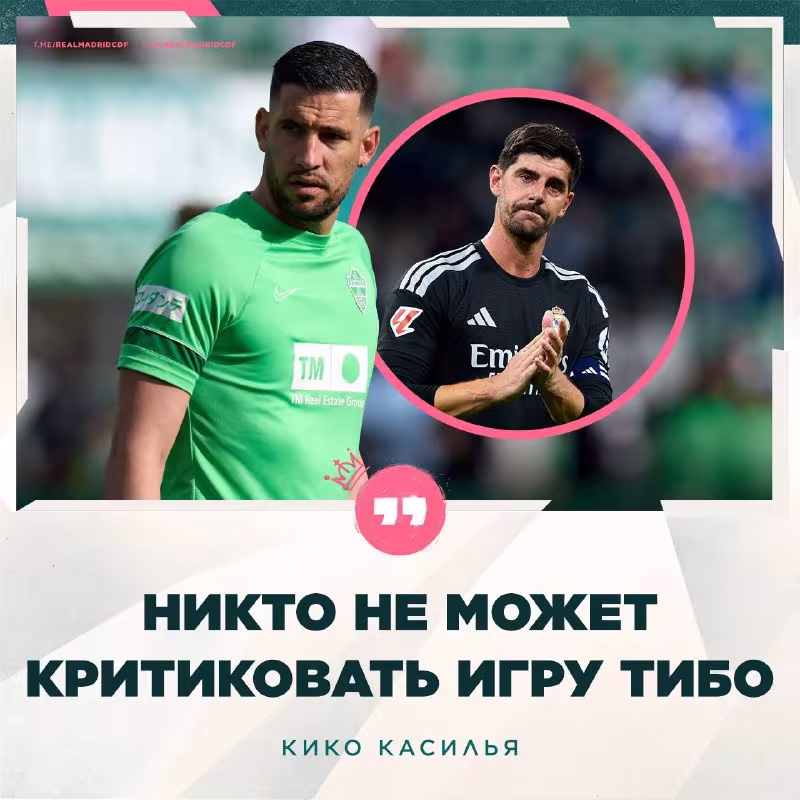 Kiko Kasilya: Tibo Kurtua «Real»ga juda ko'p ochko keltirmoqda