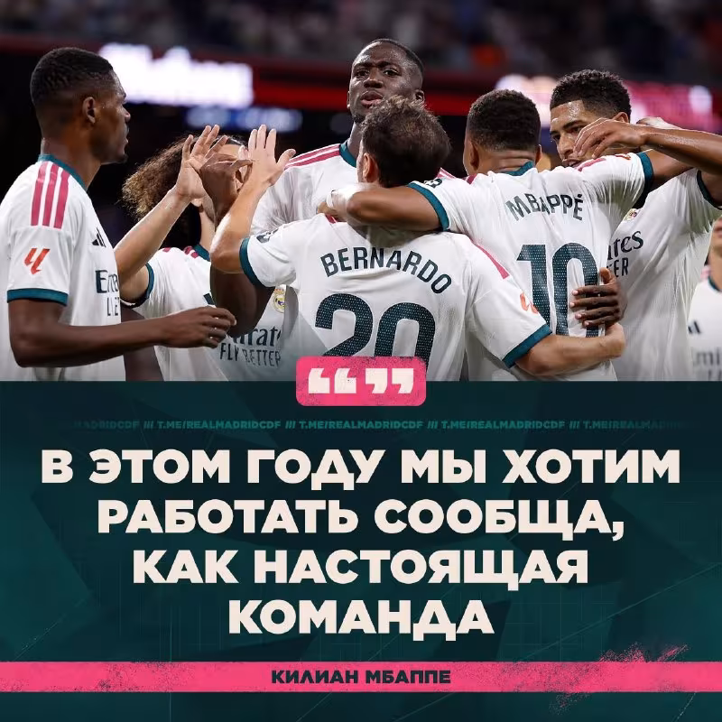 Kilian Mbappe: «O'tgan mavsum qiyin kechdi»