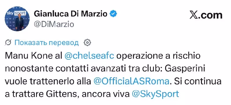 Manu Kone va Jeymi Gittens transferlari bo'yicha yangiliklar