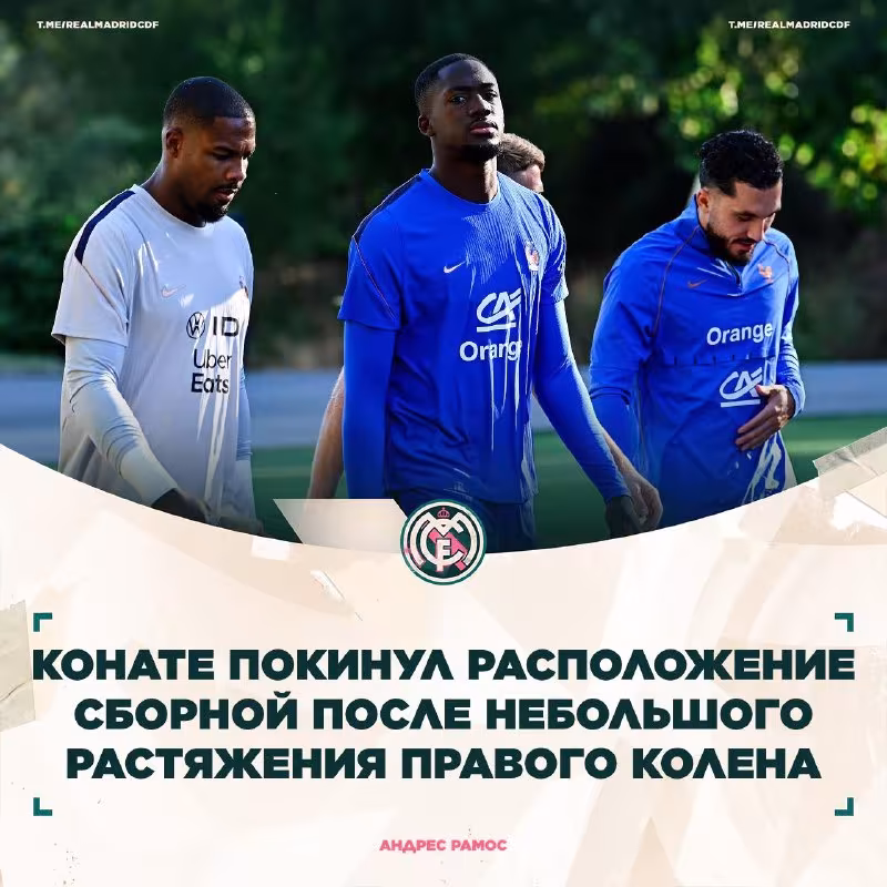 Ibrahima Konate Madridga qaytmoqda