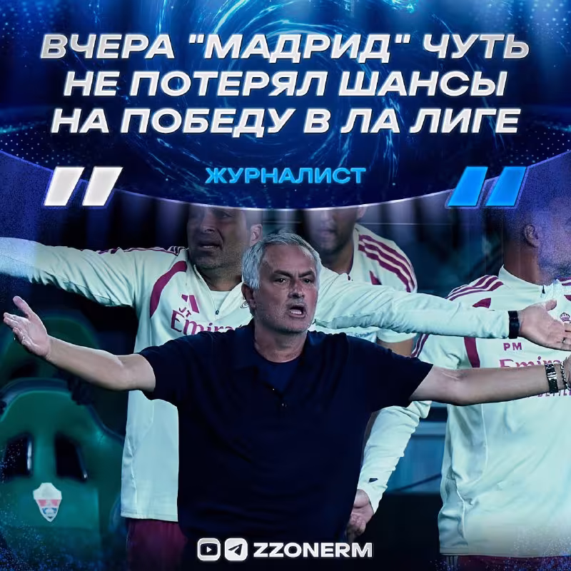 Real Madridning Elche ustidan qozongan g'alabasi tanqid ostiga olindi