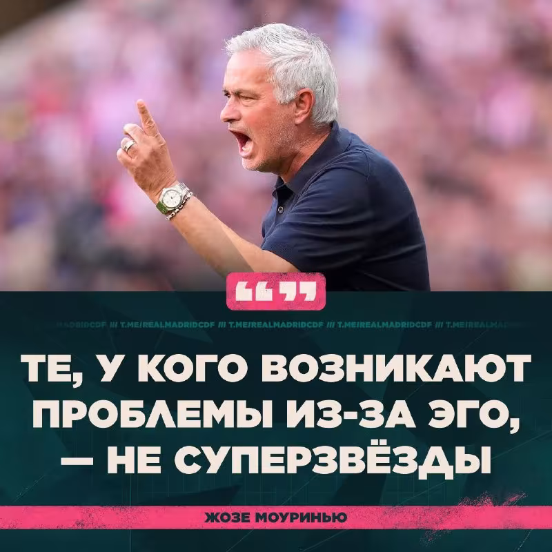 Joze Mourinyu: Superyulduzlar uchun ham qoidalar mavjud