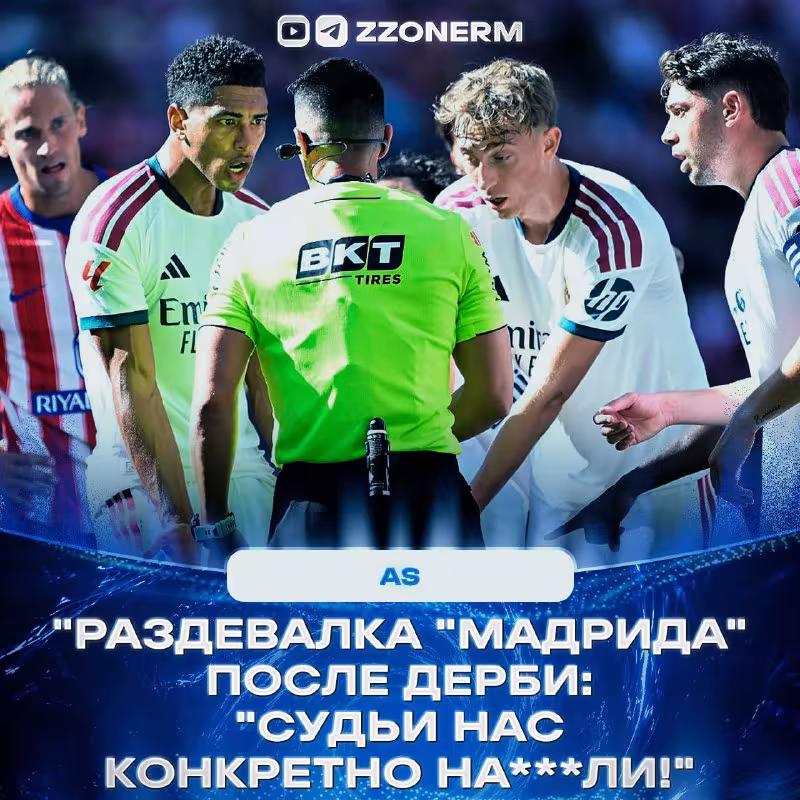 Real Madrid futbolchilari hakamlikdan norozi