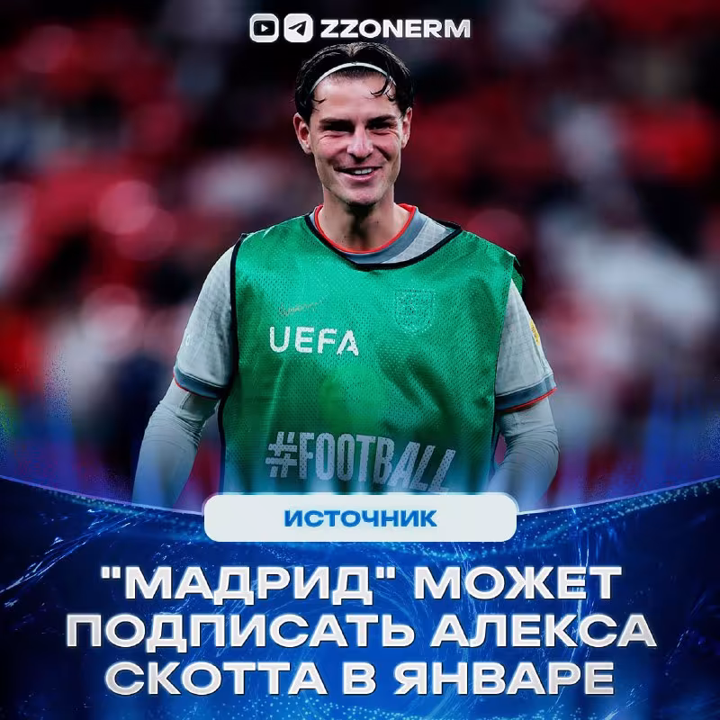 Real Madrid Alex Scottga qiziqish bildirmoqda