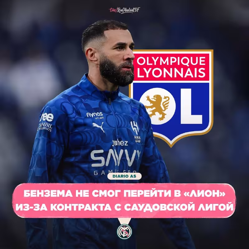 Karim Benzema yozda «Lion»ga qaytishga tayyor bo'lgan