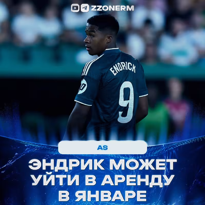 Endrik qishda "Real Madrid"ni tark etishi mumkin