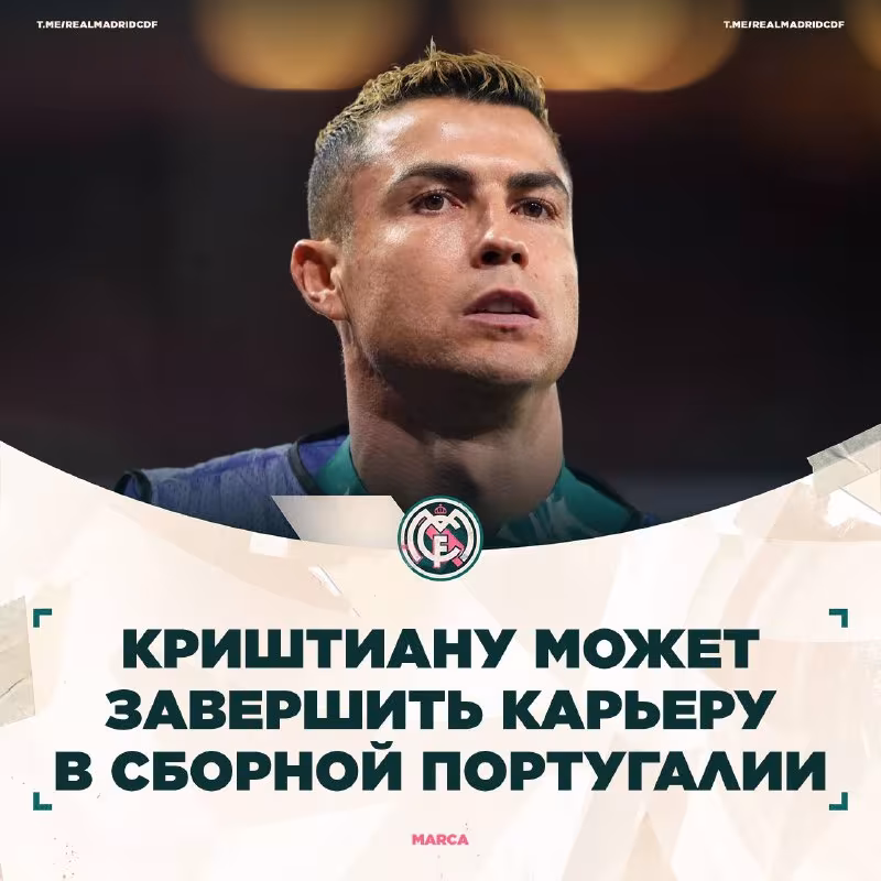 Krishtianu Ronaldu Portugaliya terma jamoasi lagerini tark etdi