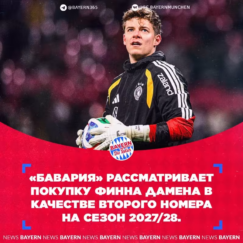 BILD: «Bavariya» yangi darvozabon izlamoqda