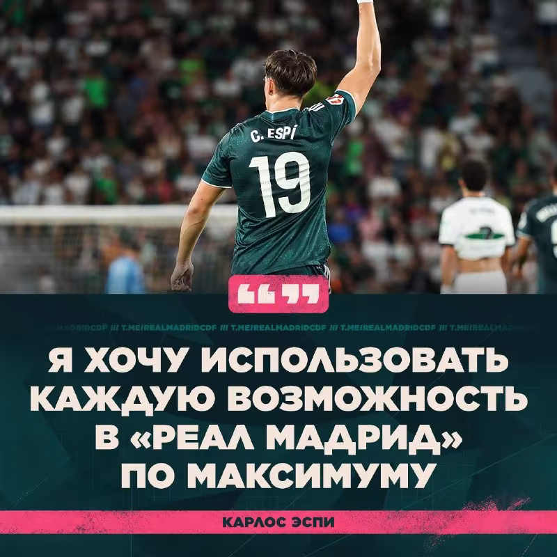 Karlos Espi: Kilian va Jud bilan mashg'ulot o'tkazish aqlbovar qilmas darajada