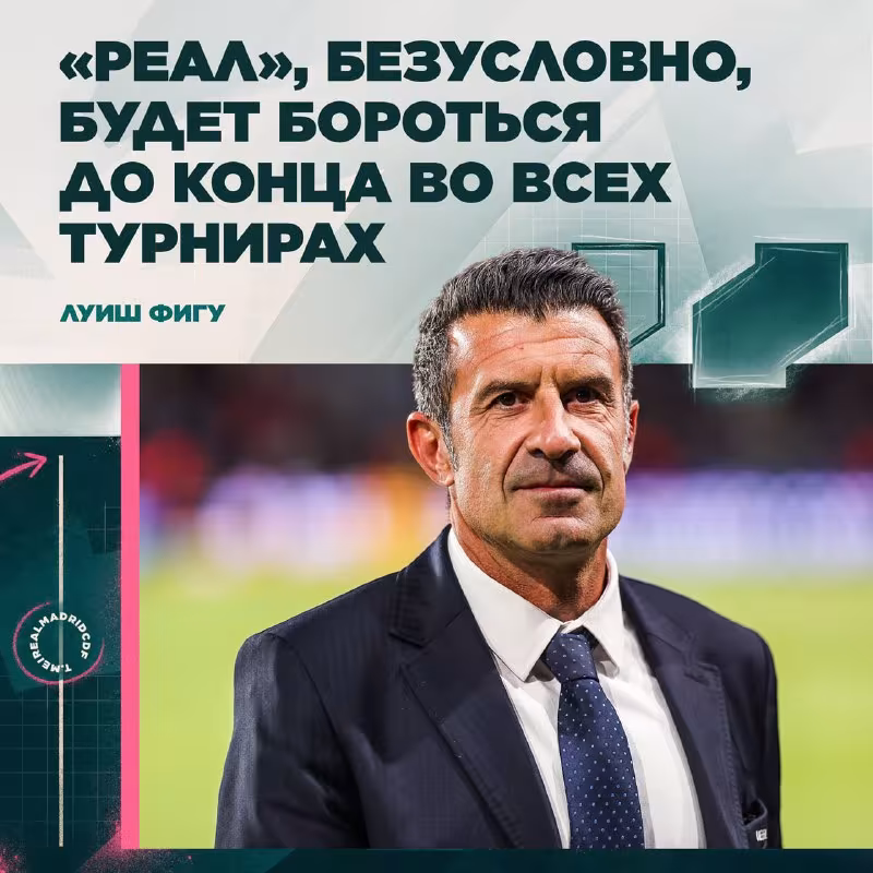 Luish Figu: Mbappe doimo yuqori saviyada o'yin ko'rsatadi