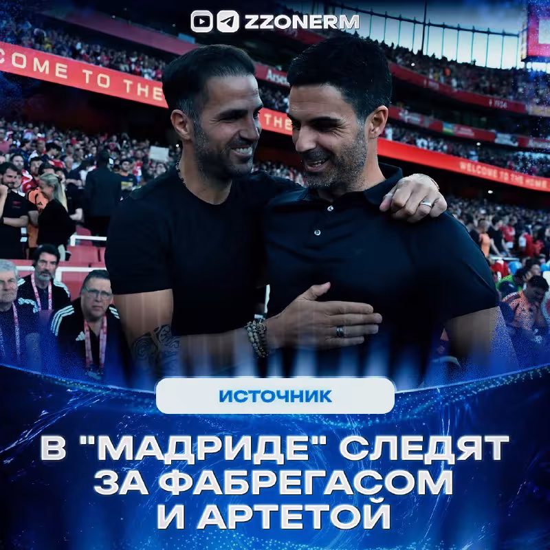 Real Madrid kelajakda ispaniyalik murabbiylarni ko'rib chiqmoqda