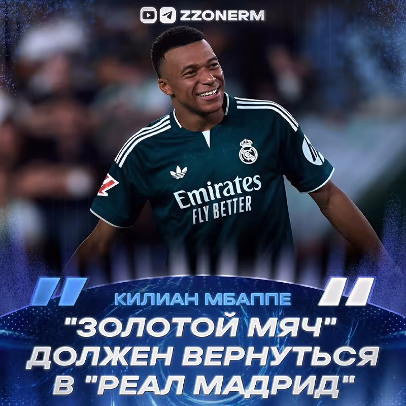Kilian Mbappe: "Oltin to'p" "Real"ga qaytishi kerak"