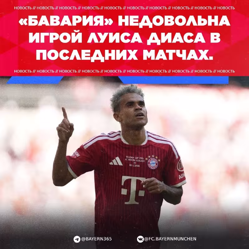 Luis Diasning o'yini "Bavariya" rahbariyatini qoniqtirmadi