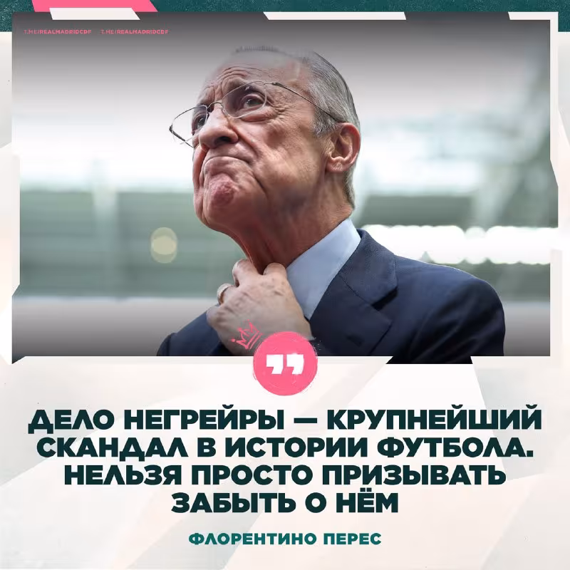 Florentino Peres Negreyra ishi bo'yicha UEFAga murojaat qilmoqchi