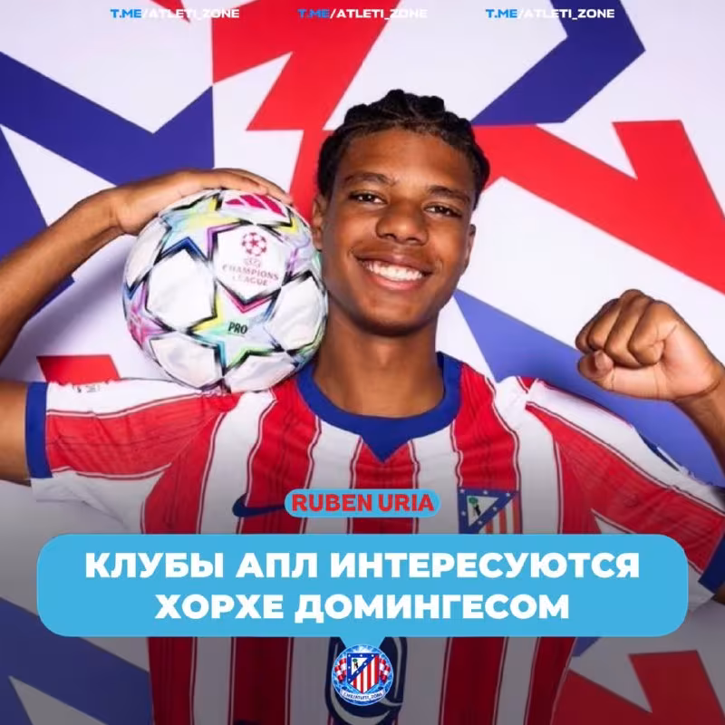 Ruben Uria: «Atletiko» futbolchini sotmoqchi emas