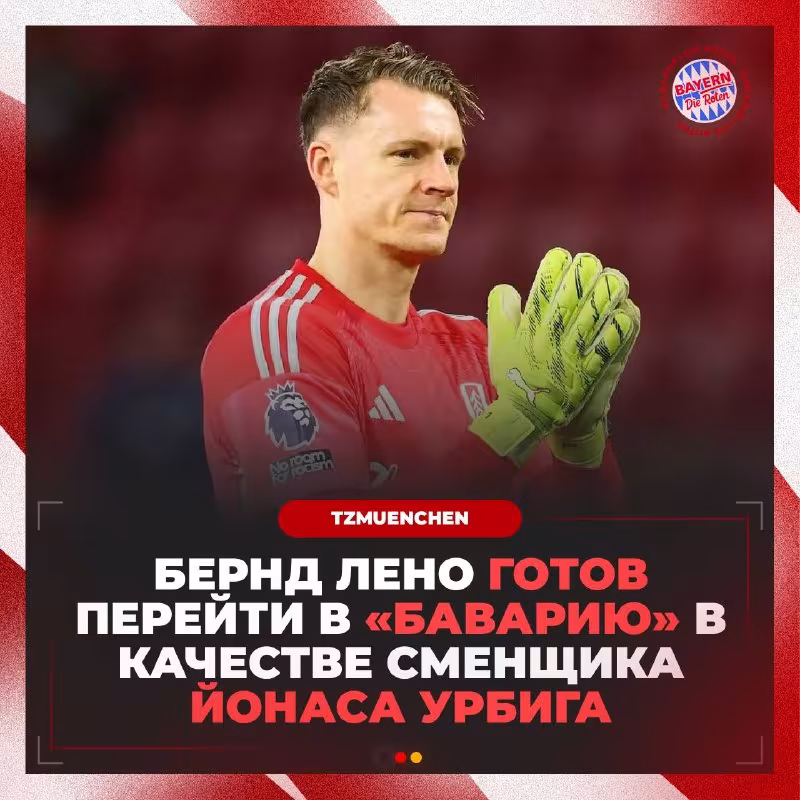 Bernd Leno «Bavariya»ga o'tishga tayyor