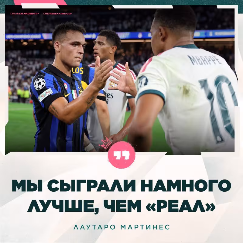 Lautaro Martines: «Xatolarimiz qimmatga tushdi»