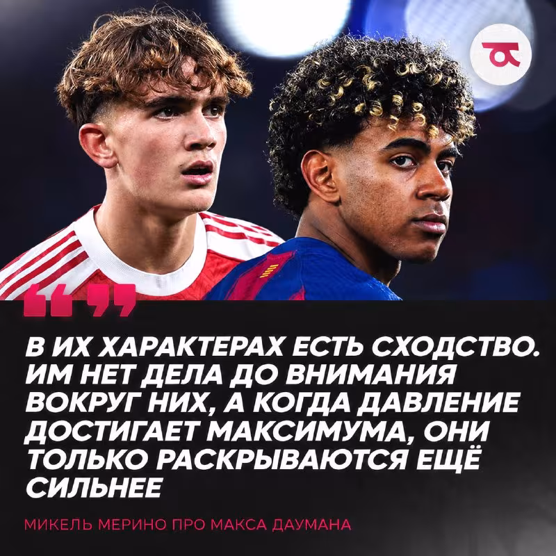 Mikel Merino Maks Dauman haqida fikr bildirdi