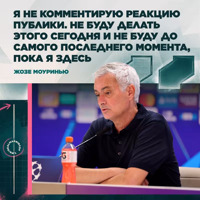 Real Madrid bosh murabbiyi matbuot anjumanida o'yin va jamoa holati haqida gapirdi