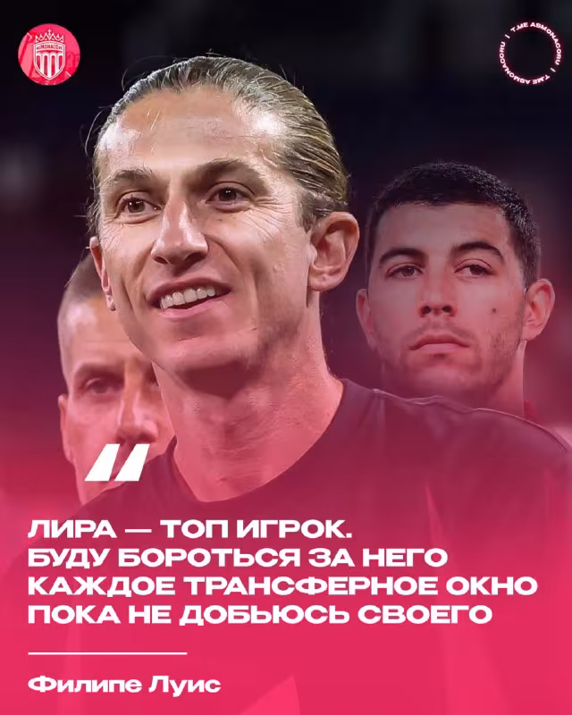 Filipe Luis Erik Lirani «Monako»da ko'rishni istamoqda
