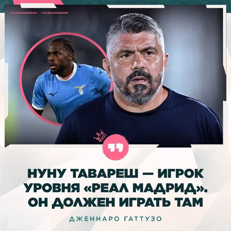 Gattuzo Nunu Mendesh haqida fikr bildirdi