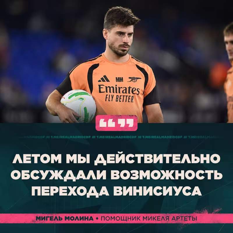 Migel Molina: «Arsenal» Vinini o'z safiga qo'shib olishni ko'rib chiqqan