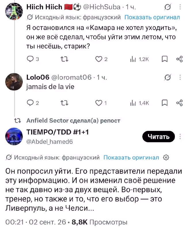 Liverpul Lamin Kamara transferi bo'yicha Chelsi va Monakoni kutishga chaqirdi
