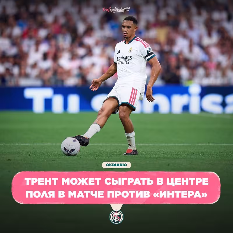 Joze Mourinyu Trent Aleksander-Arnolddan yarim himoyada foydalanishi mumkin