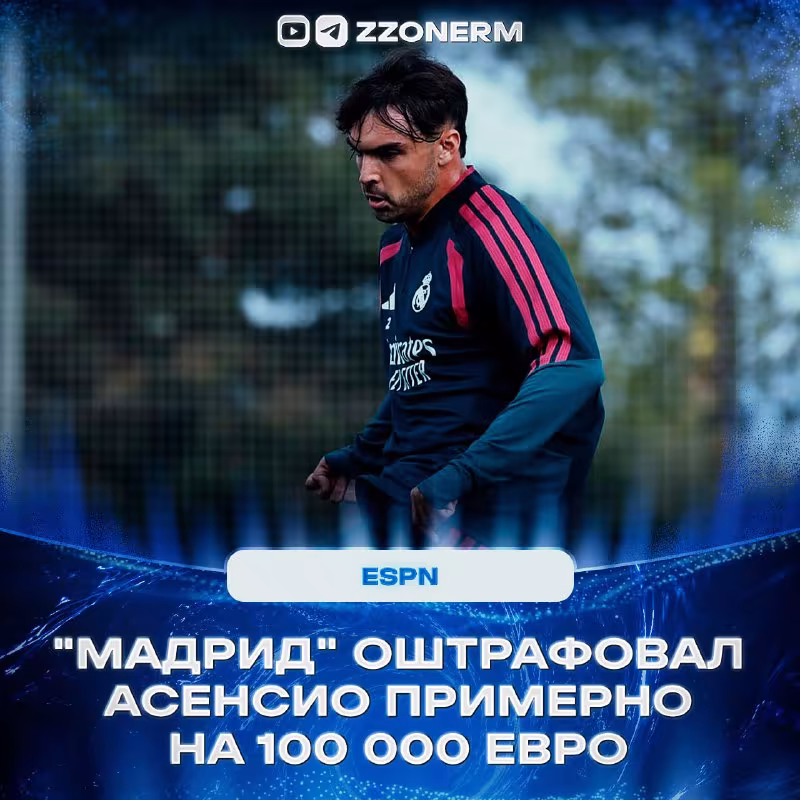 Real Madrid Asensioni jarimaga tortdi