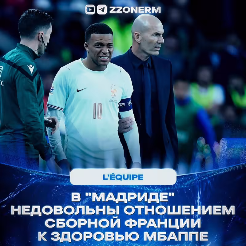 Real Madrid Mbappening jarohatidan norozi