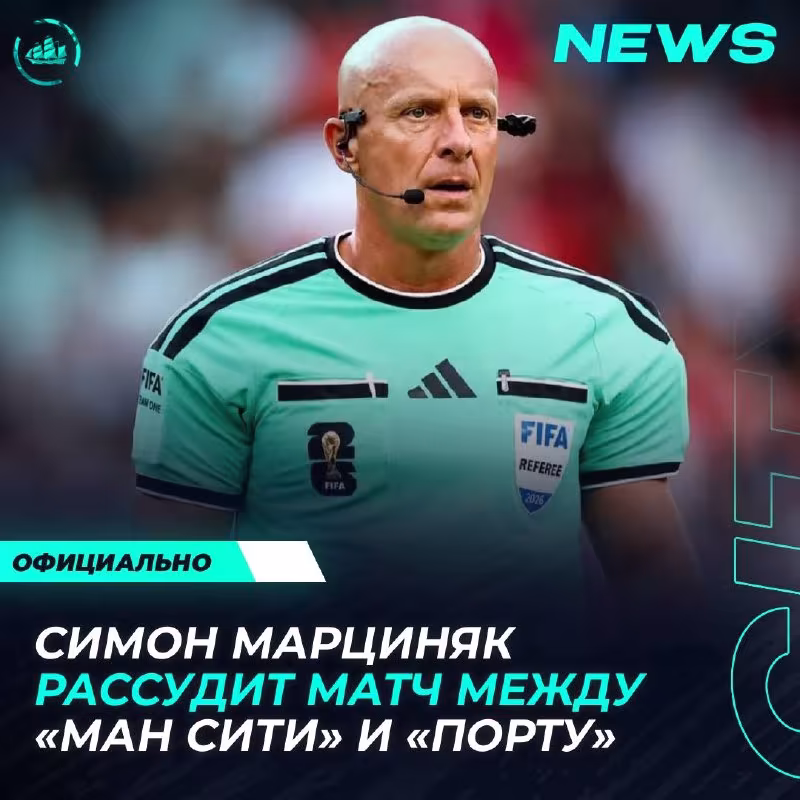 Shimon Marsinyak «Portu» — «Manchester Siti» uchrashuvini boshqaradi