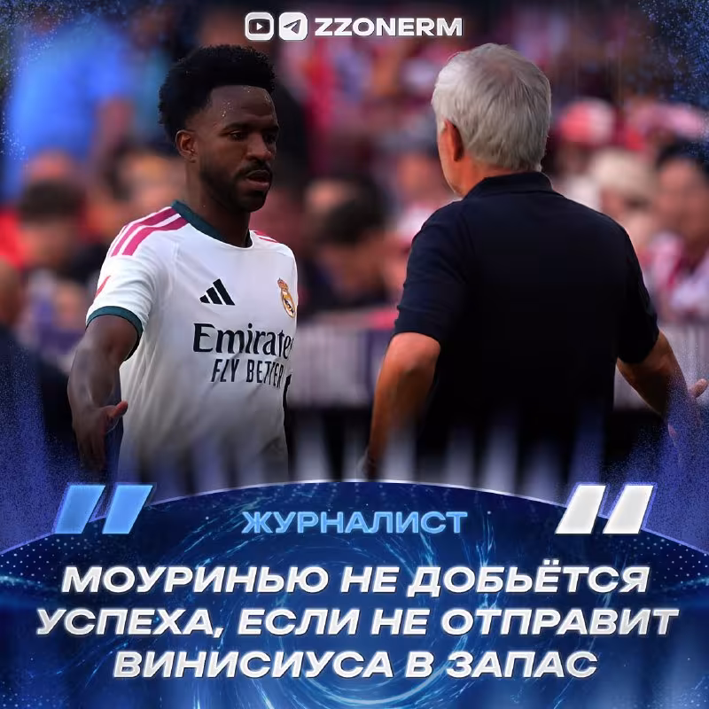 Navarrete: "Mourinyu Vinisiusni zaxiraga o'tkazsa, "Real"da muvaffaqiyatga erishishi mumkin"