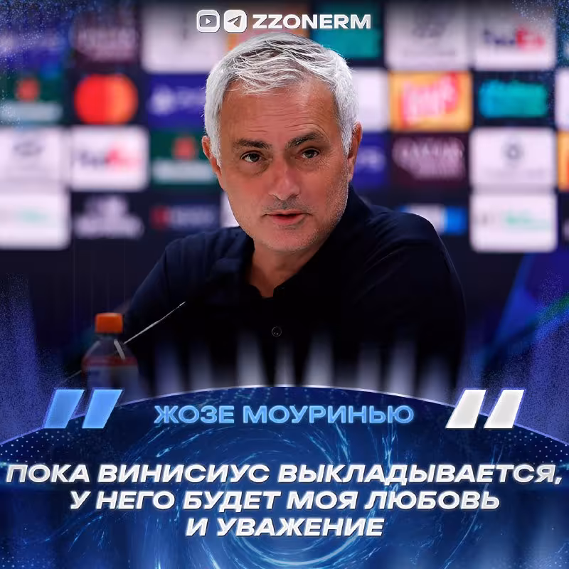 Mourinho: "Inter bilan o'yin 7:6 hisobida tugashi mumkin edi, menga bunday o'yin yoqmaydi"