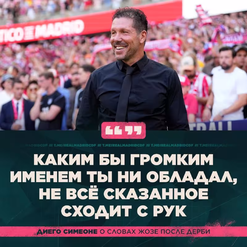Diego Simeone Mourinoning so'zlariga munosabat bildirdi